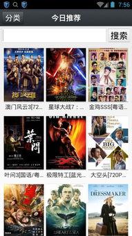 1024手机看国产片,国产影视的崛起与辉煌